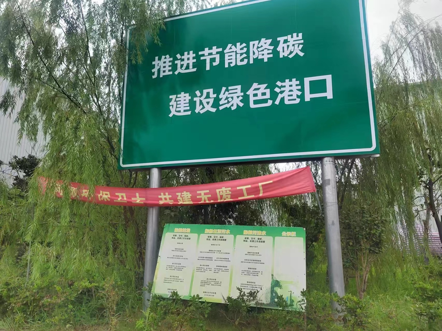微信圖片_20241008103947